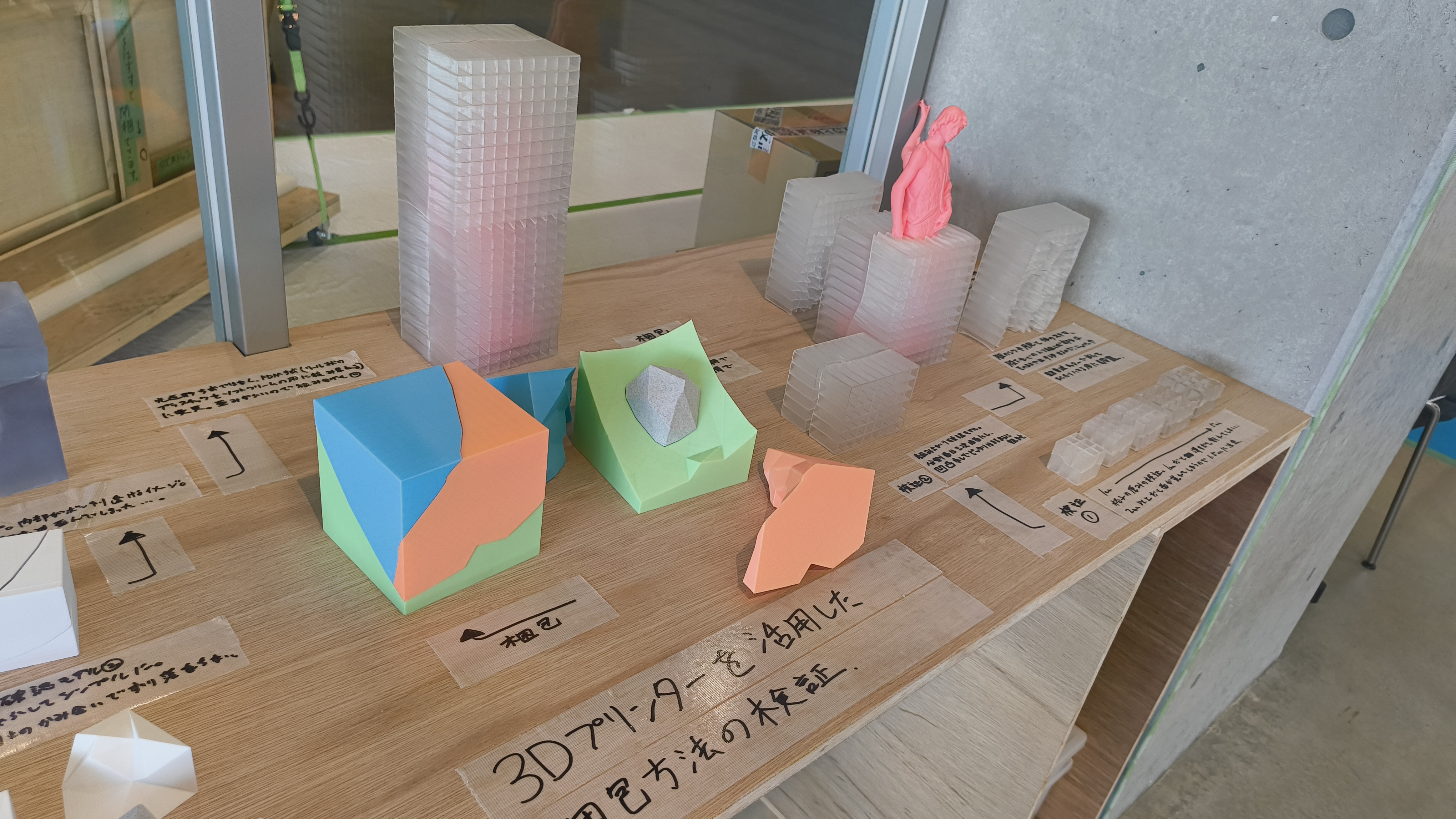 3Dプリントで制作したものに対して、梱包も3Dプリントを活用するアイデア